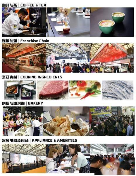 2020 HOTELEX第六届广州国际酒店用品及餐饮博览会 探索住宿服务新篇章